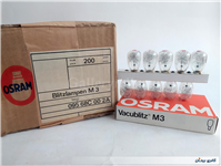 باکس 200 عدد فلاش یکبارمصرف منیزیمی OSRAM