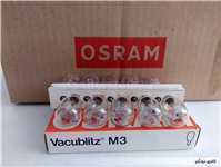 باکس 200 عدد فلاش یکبارمصرف منیزیمی OSRAM