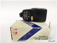 فلاش قدیمی دوربین عکاسی YASHICA CS-240ژاپن
