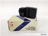 فلاش قدیمی دوربین عکاسی YASHICA CS-240ژاپن