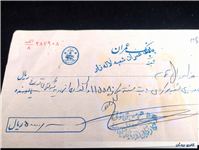 چک کلکسینونی بانک عمران شعبه لاله زار