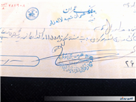 چک کلکسینونی بانک عمران شعبه لاله زار