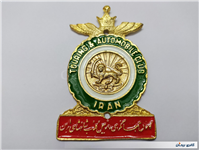 نشان کانون جهانگردی و کلوپ شاهنشاهی ایران 