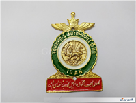 نشان کانون جهانگردی و کلوپ شاهنشاهی ایران 