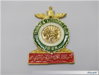 نشان کانون جهانگردی و کلوپ شاهنشاهی ایران 
