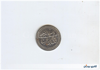 پولک یاسکه یادبودآهنی قدیمی امام رضا(ع)