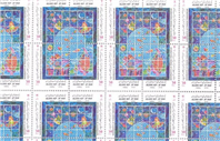 32عدد تمبر (8 بلوک) تمبر نمایشگاه تصویرگران